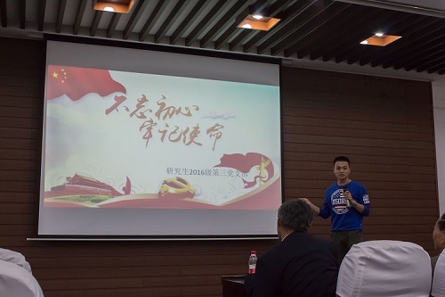 m1522688491550190.jpg 微党课-18.jpg