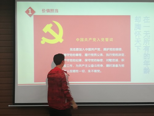 m1524897480840551.jpg 机械院:不忘初心,牢记使命2.jpg